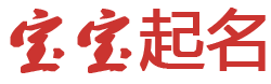江都市娱乐网起名网